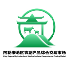 二牧场活畜交易市场