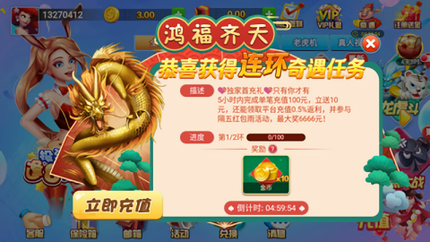 如是棋牌官方网站
