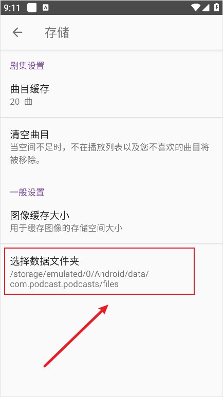 podcast go