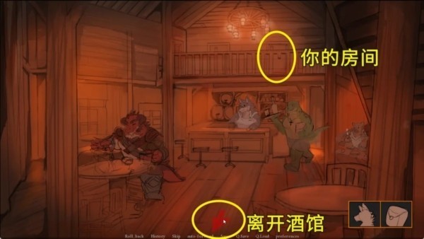矛之酒馆0.10dcg解锁汉化版