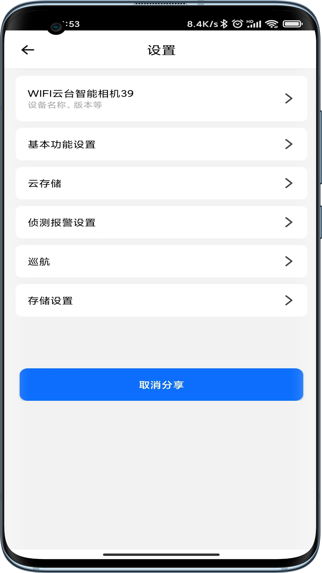 爱看云监控