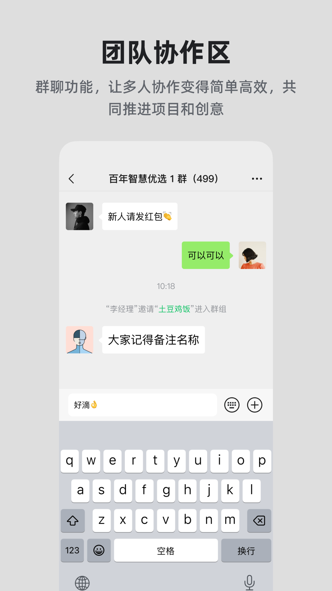 国科优选