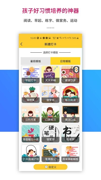 乐教乐学学生版