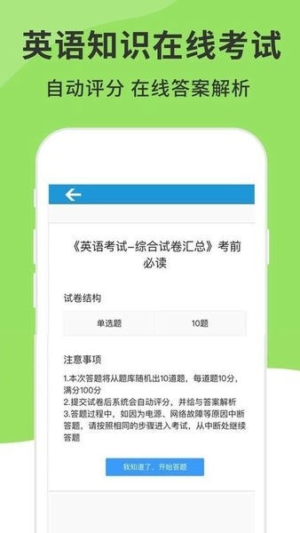 英语音标发音视频
