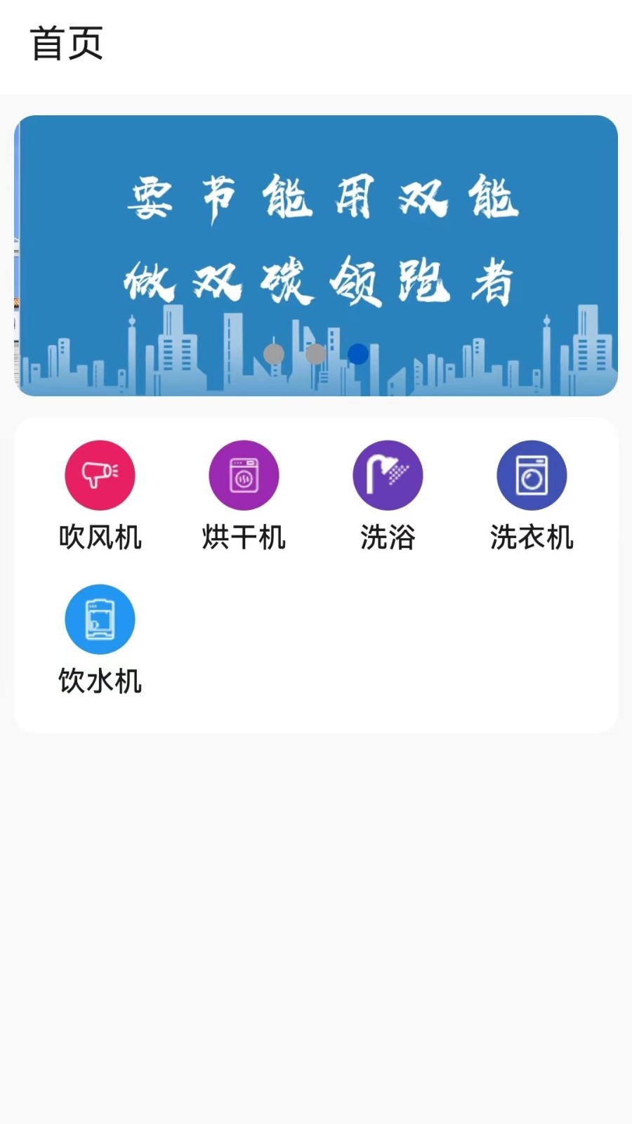 中新智联