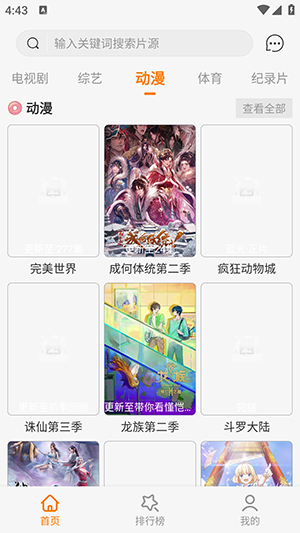 看剧么