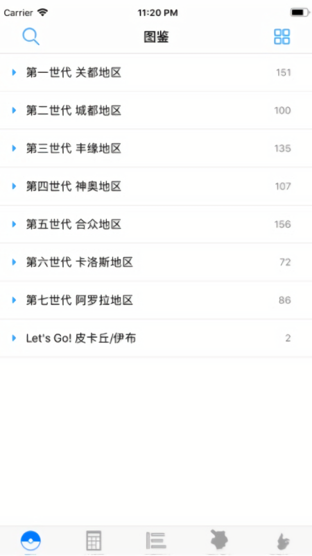 破壳萌计算器