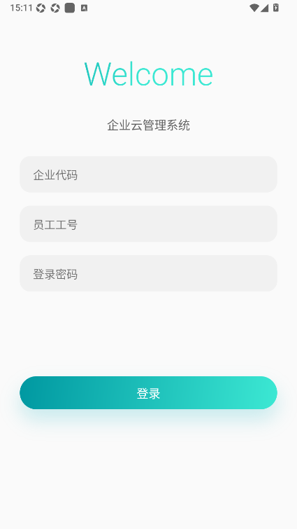 企效云智能酒旅管理系统