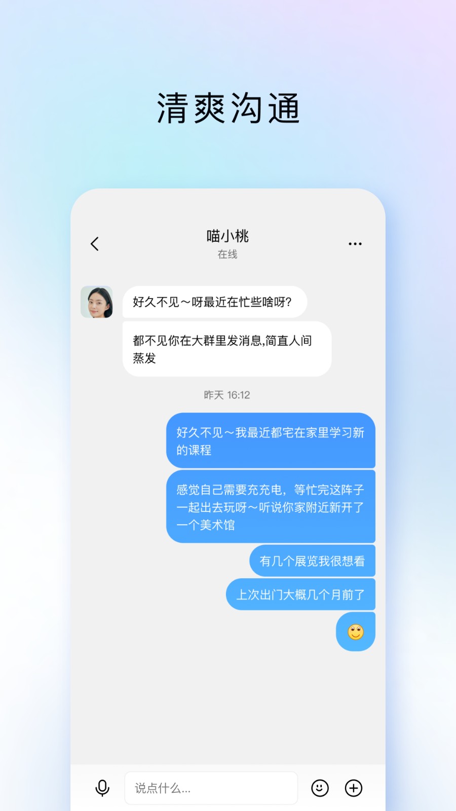TIM内置模块版