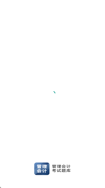 管理会计考试题库app