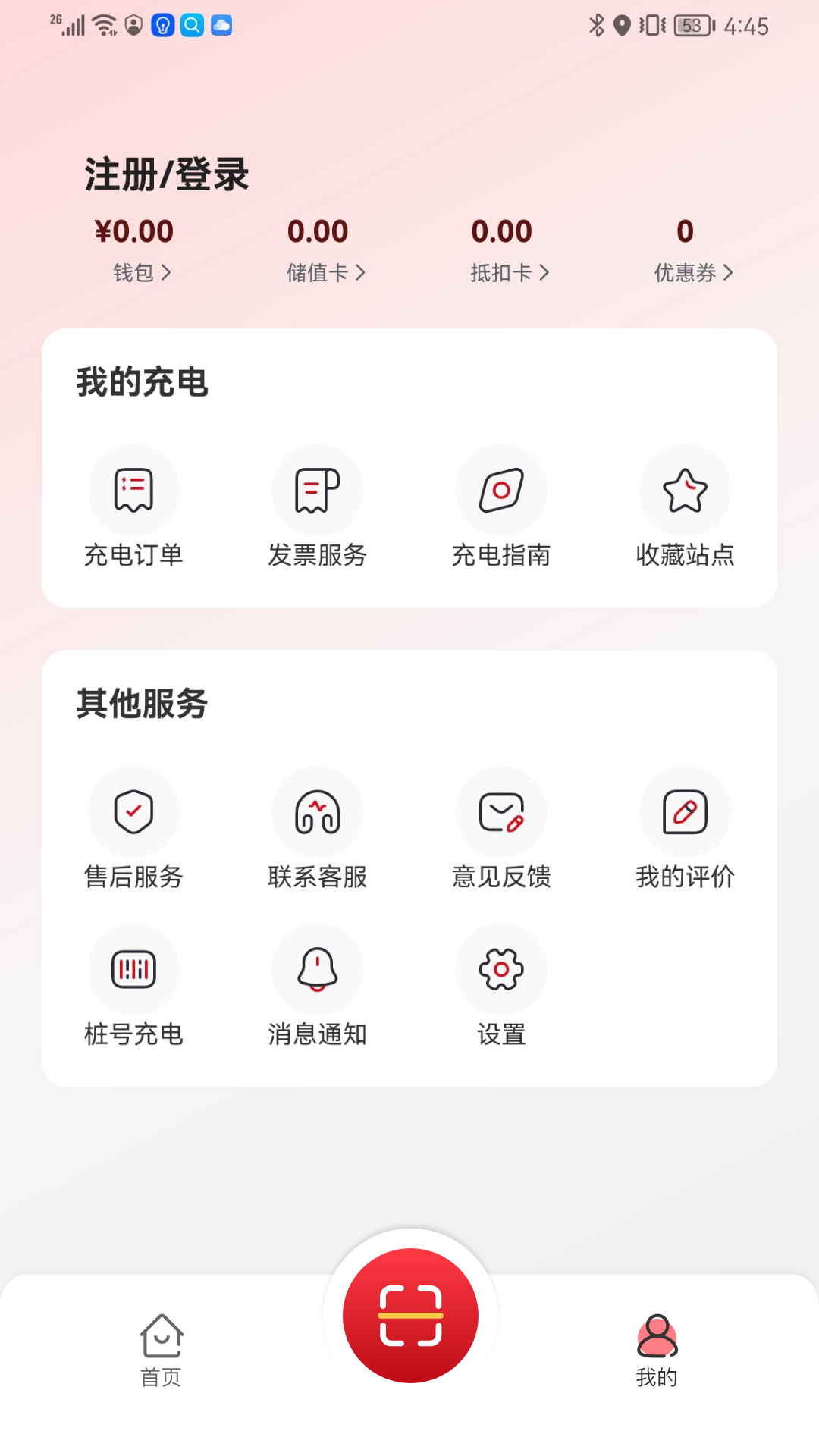 赣云充app