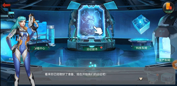 末日危机中文版