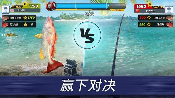 超真实钓鱼模拟内置菜单