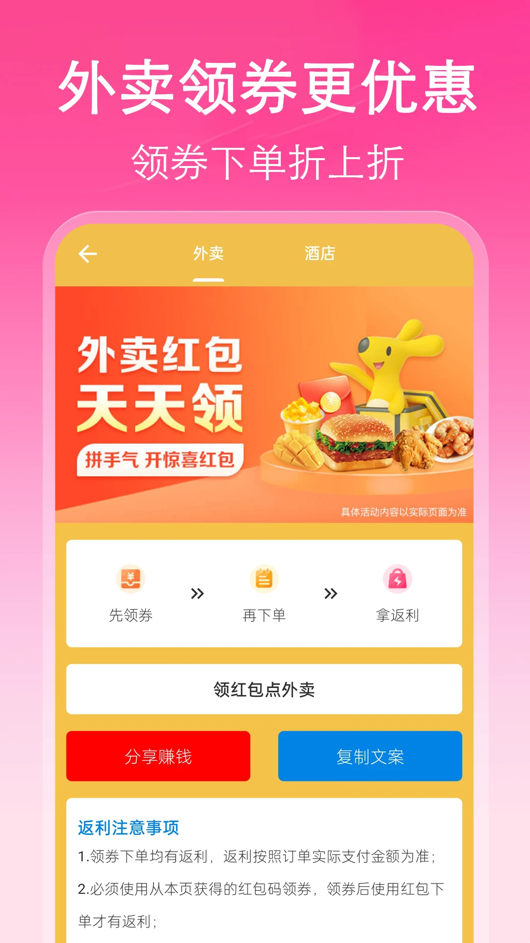 挖淘打字录入