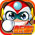 开心酷跑长城版
