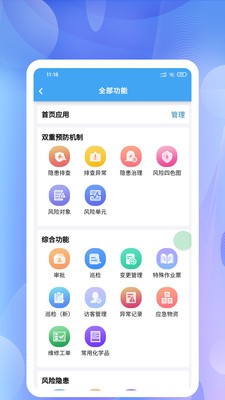 企安宝