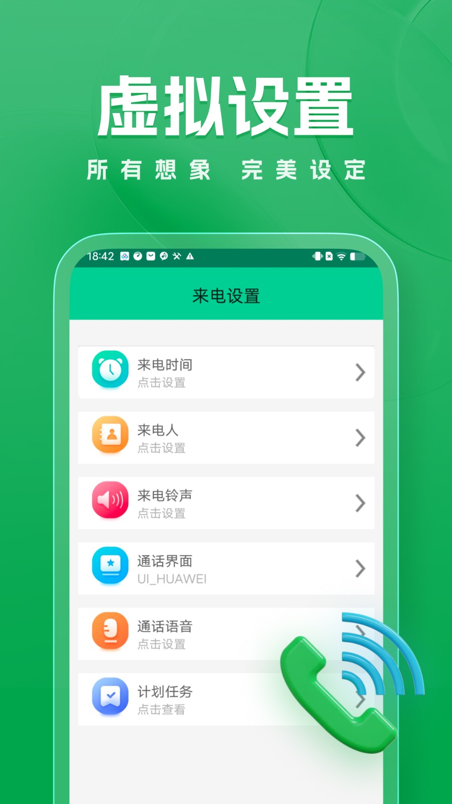 隐私虚拟助手老版本