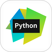 Python编译器IDE老版本