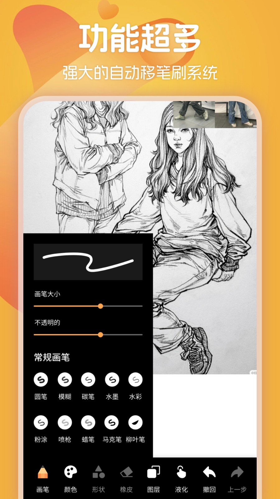 魔方漫画