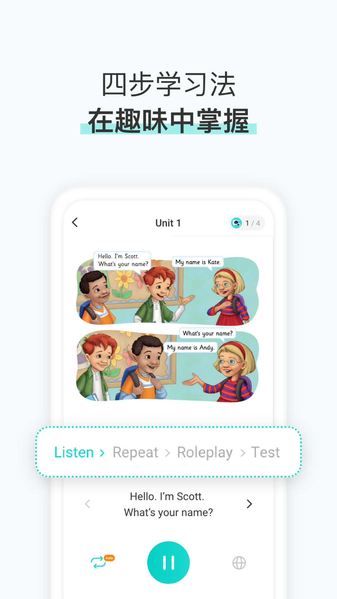 Musio Talk英语学习