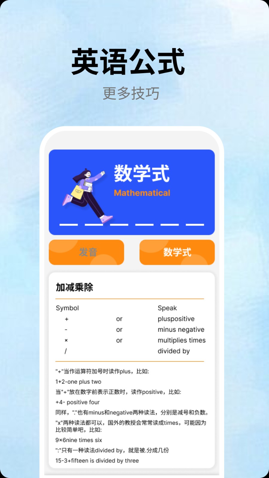 eh官方app