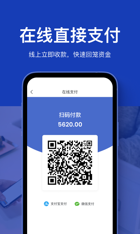 聚货通工厂端