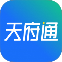 天府通乘车app
