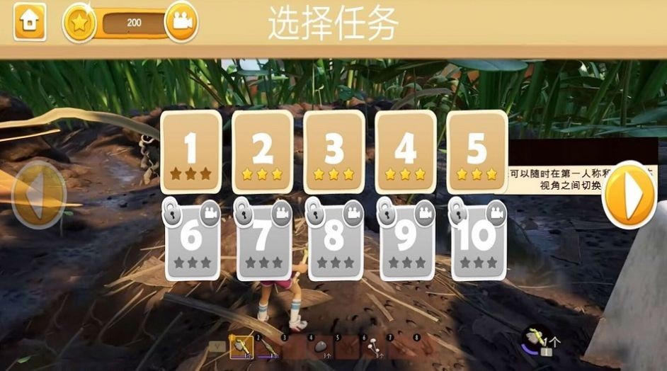 求生岛挑战内置菜单版