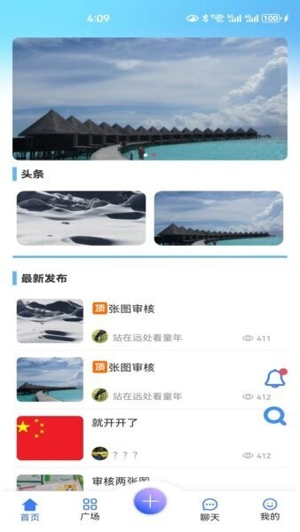 信之通矿工大亨