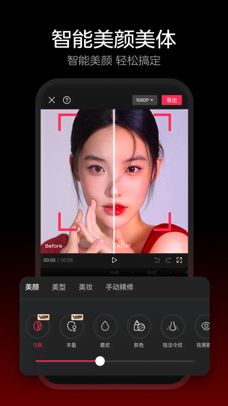 剪映旧版本13.9.0版本