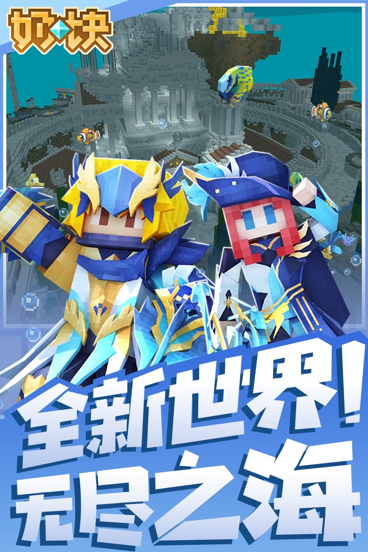 奶块秒矿