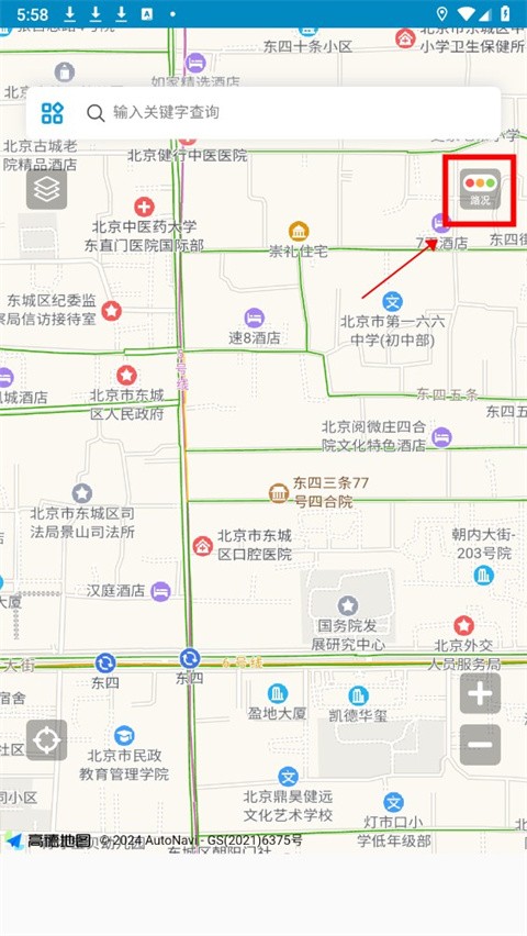 中文世界地图高清中文版