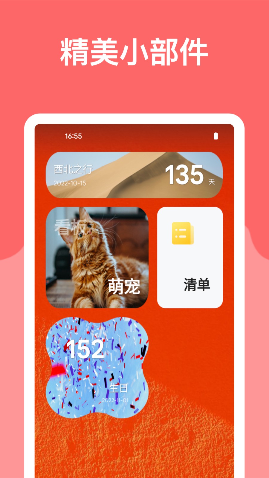 麻雀记高级版