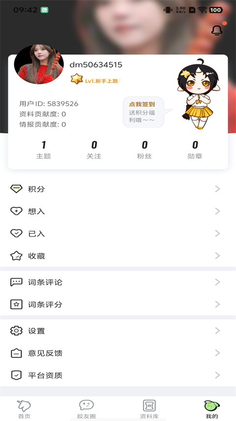 78动漫