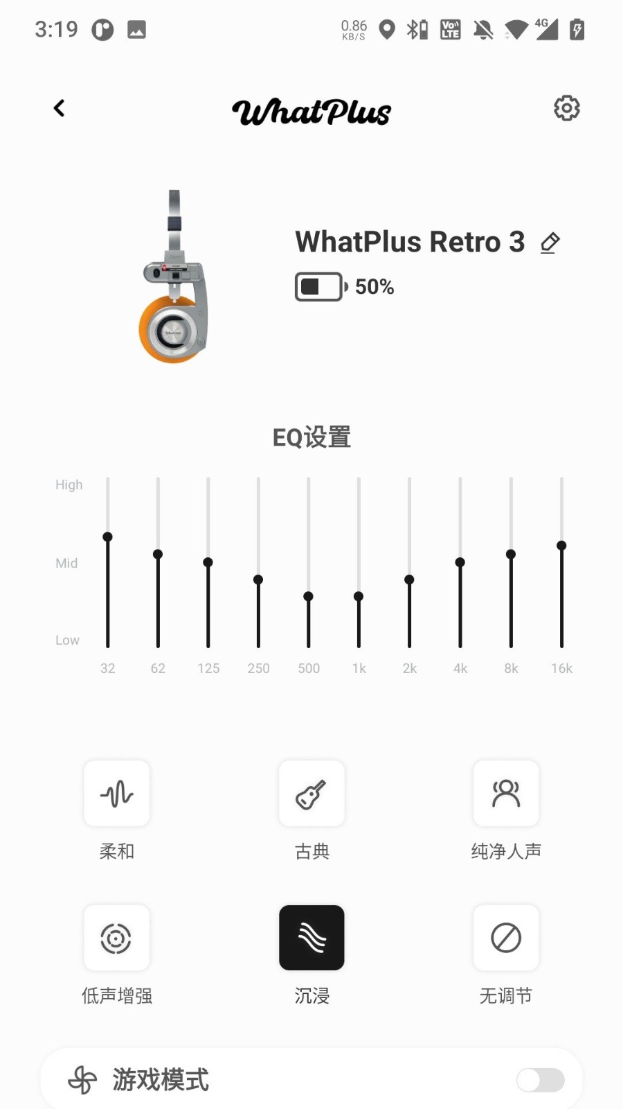 whatplus耳机官方app