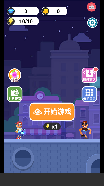 游戏制造大师