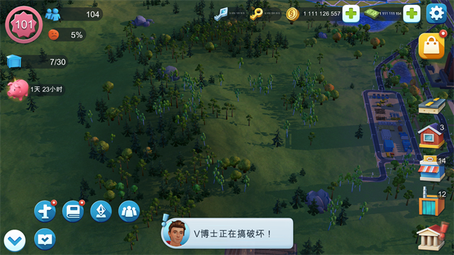 模拟城市无需登录版