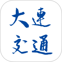 大连地铁app