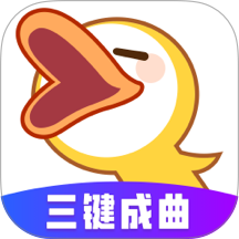唱鸭官方旧版本