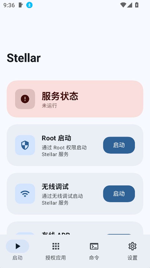 stellar老院长