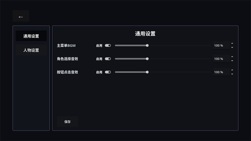 神人大乱斗