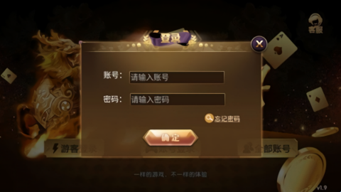 麒麟棋牌免费金币版