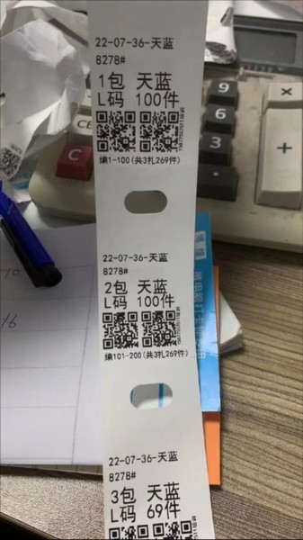 平中扫码
