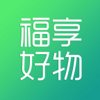 福享好物