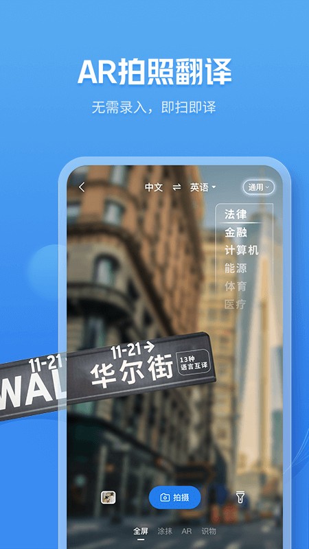 咪咕灵犀翻译版本