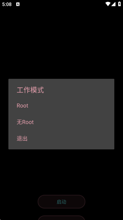 登山赛车辅助菜单版