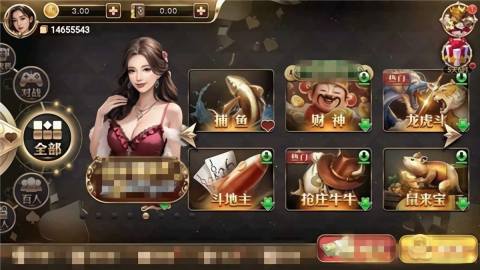 峥光棋牌经典版