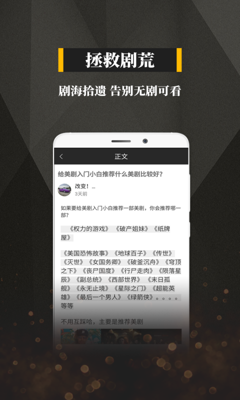 美剧吧