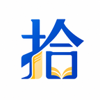 拾文shiwen浏览器