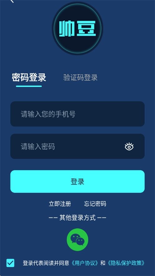 帅豆电动车